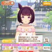 ヒメ日記 2025/06/29 08:19 投稿 みかん 即アポ奥さん ～津・松阪店～