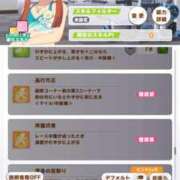 ヒメ日記 2025/07/18 08:54 投稿 みかん 即アポ奥さん ～津・松阪店～