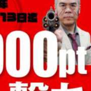 ヒメ日記 2025/08/09 20:34 投稿 みかん 即アポ奥さん ～津・松阪店～