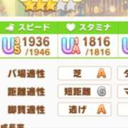 ヒメ日記 2025/11/17 22:34 投稿 みかん 即アポ奥さん ～津・松阪店～