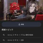 ヒメ日記 2026/02/12 19:04 投稿 みかん 即アポ奥さん ～津・松阪店～