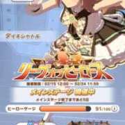 ヒメ日記 2026/02/15 13:54 投稿 みかん 即アポ奥さん ～津・松阪店～