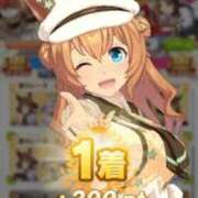 ヒメ日記 2026/02/19 19:06 投稿 みかん 即アポ奥さん ～津・松阪店～