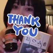 ヒメ日記 2025/02/23 17:25 投稿 ミア ソープランドMAX‐マックス- 浅草店