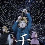 ヒメ日記 2025/05/28 20:25 投稿 ミア ソープランドMAX‐マックス- 浅草店