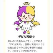 ヒメ日記 2025/09/23 18:35 投稿 ミア ソープランドMAX‐マックス- 浅草店