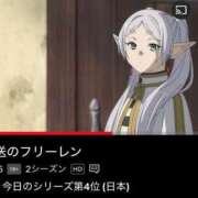 ヒメ日記 2026/01/31 16:26 投稿 ミア ソープランドMAX‐マックス- 浅草店