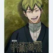 ヒメ日記 2026/02/12 11:29 投稿 ミア ソープランドMAX‐マックス- 浅草店