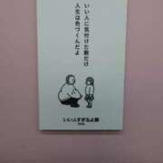 ヒメ日記 2026/03/26 09:41 投稿 ミア ソープランドMAX‐マックス-