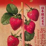 ヒメ日記 2026/03/28 16:38 投稿 ミア ソープランドMAX‐マックス-