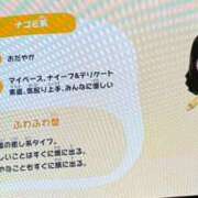 ヒメ日記 2026/04/10 09:06 投稿 ミア ソープランドMAX‐マックス-