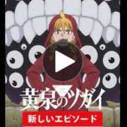 ヒメ日記 2026/05/31 10:51 投稿 ミア ソープランドMAX‐マックス-