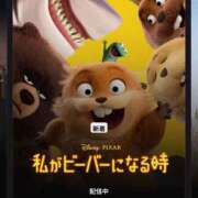 ミア ビーバー🦫🦫🦫 ソープランドMAX‐マックス-