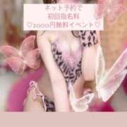 ヒメ日記 2025/01/18 19:41 投稿 SANGO GRAND STAGE