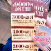ヒメ日記 2025/04/30 12:27 投稿 ゆきの 町田人妻城