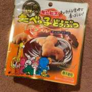 ヒメ日記 2025/11/29 12:47 投稿 桃瀬めぐみ 西川口風俗ド淫乱ンド