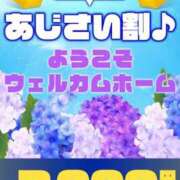 ヒメ日記 2025/06/03 15:01 投稿 田中いちご 松戸人妻花壇