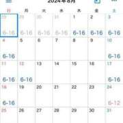 ヒメ日記 2024/08/20 12:24 投稿 あまね 桃李（とうり）