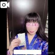 ヒメ日記 2025/01/05 21:04 投稿 あまね 桃李（とうり）