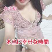 ヒメ日記 2025/02/14 10:09 投稿 あまね 桃李（とうり）