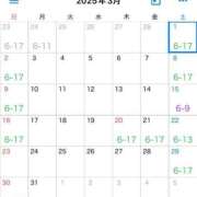 ヒメ日記 2025/02/25 07:34 投稿 あまね 桃李（とうり）