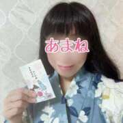 ヒメ日記 2025/07/08 07:31 投稿 あまね 桃李（とうり）