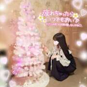 ヒメ日記 2024/12/24 01:13 投稿 ゆず abc＋