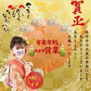 ヒメ日記 2025/01/01 14:14 投稿 ゆず abc＋