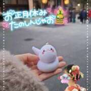 ヒメ日記 2025/01/01 18:12 投稿 ゆず abc＋