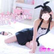 ヒメ日記 2025/01/02 22:50 投稿 ゆず abc＋