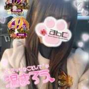 ヒメ日記 2025/01/06 17:57 投稿 ゆず abc＋