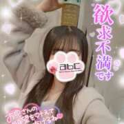 ヒメ日記 2025/01/09 19:14 投稿 ゆず abc＋