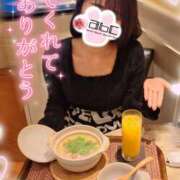 ヒメ日記 2025/01/09 19:45 投稿 ゆず abc＋