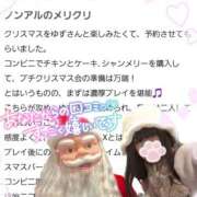 ヒメ日記 2025/01/14 15:33 投稿 ゆず abc＋