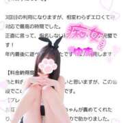 ヒメ日記 2025/01/14 15:55 投稿 ゆず abc＋