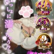 ヒメ日記 2025/01/14 16:58 投稿 ゆず abc＋