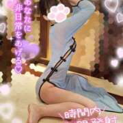 ヒメ日記 2025/01/17 02:32 投稿 ゆず abc＋