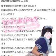 ヒメ日記 2025/01/17 23:38 投稿 ゆず abc＋