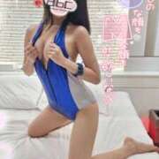 ヒメ日記 2025/01/20 13:47 投稿 ゆず abc＋