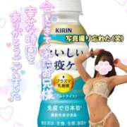 ヒメ日記 2025/02/17 12:41 投稿 ゆず abc＋