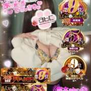 ヒメ日記 2025/02/20 13:57 投稿 ゆず abc＋