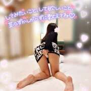 ヒメ日記 2025/02/26 00:04 投稿 ゆず abc＋