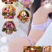 ヒメ日記 2025/02/26 15:18 投稿 ゆず abc＋