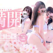 ヒメ日記 2025/03/24 12:11 投稿 ゆず abc＋