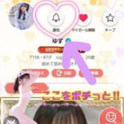 ヒメ日記 2025/03/26 16:26 投稿 ゆず abc＋