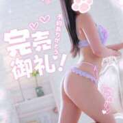 ヒメ日記 2025/03/28 21:27 投稿 ゆず abc＋