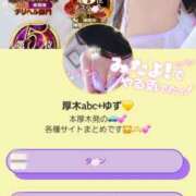 ヒメ日記 2025/04/05 14:15 投稿 ゆず abc＋