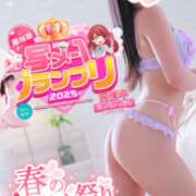 ヒメ日記 2025/04/07 16:51 投稿 ゆず abc＋