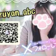 ヒメ日記 2025/04/08 18:30 投稿 ゆず abc＋