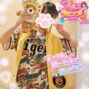 ヒメ日記 2025/04/08 21:42 投稿 ゆず abc＋